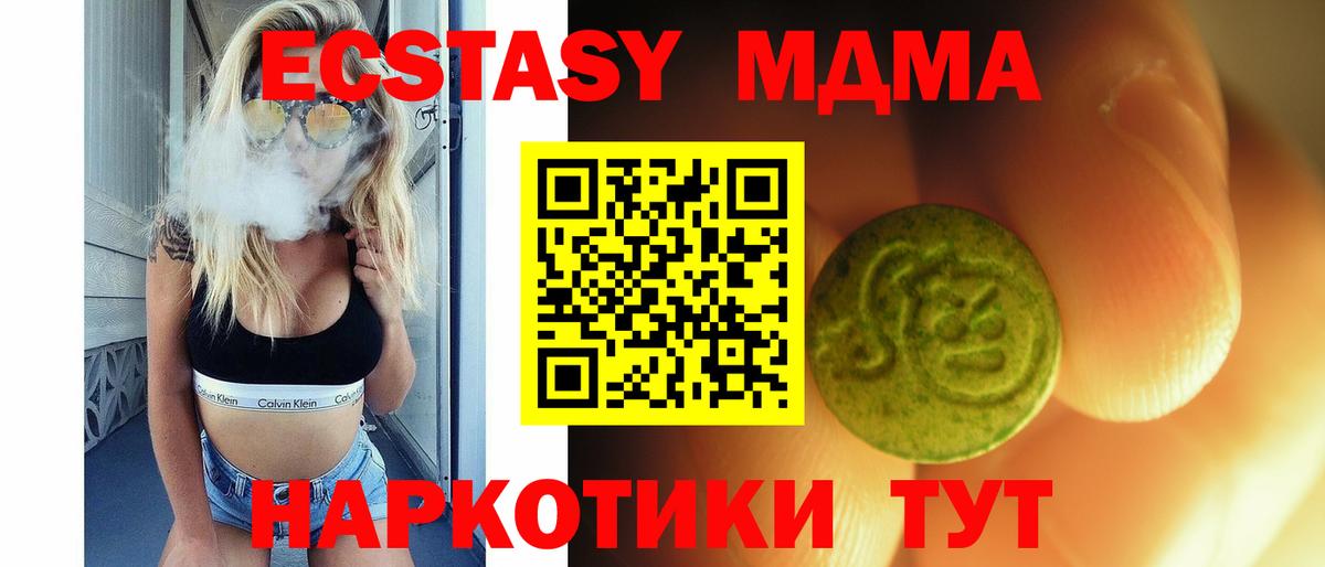 Кувандык  Вход с VPN  МДМА  Лсд 25  Меф кристаллы  Гашиш 