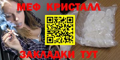 mdma Кимры