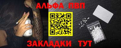 мяу мяу кристалл Канаш