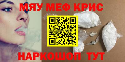 mdma Кимры