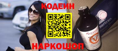 мефедрон VHQ Кинель