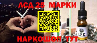мяу мяу кристалл Канаш