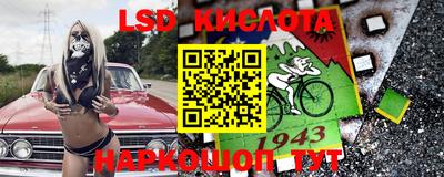 мяу мяу кристалл Канаш
