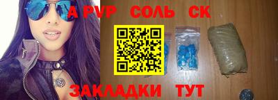 прущая мука Кингисепп