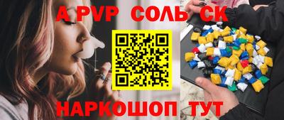 прущая мука Кингисепп