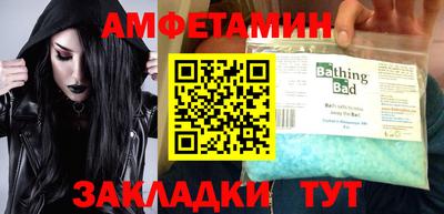 прущая мука Кингисепп