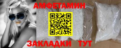 мяу мяу кристалл Канаш