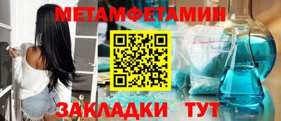 мефедрон VHQ Кинель