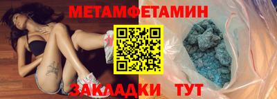 мяу мяу кристалл Канаш