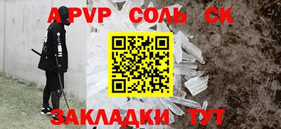 мефедрон VHQ Кинель
