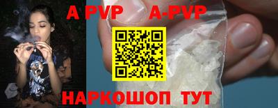 мефедрон VHQ Кинель