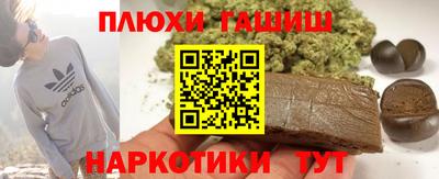 мефедрон VHQ Кинель