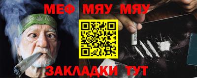 мефедрон VHQ Кинель