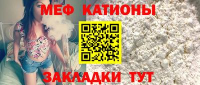 прущая мука Кингисепп