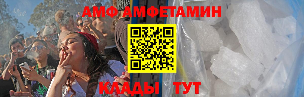 Первитин мет Кувандык