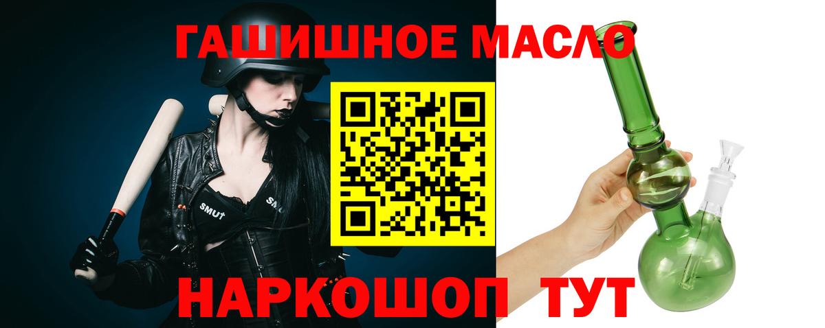 Дистиллят ТГК Wax Кувандык
