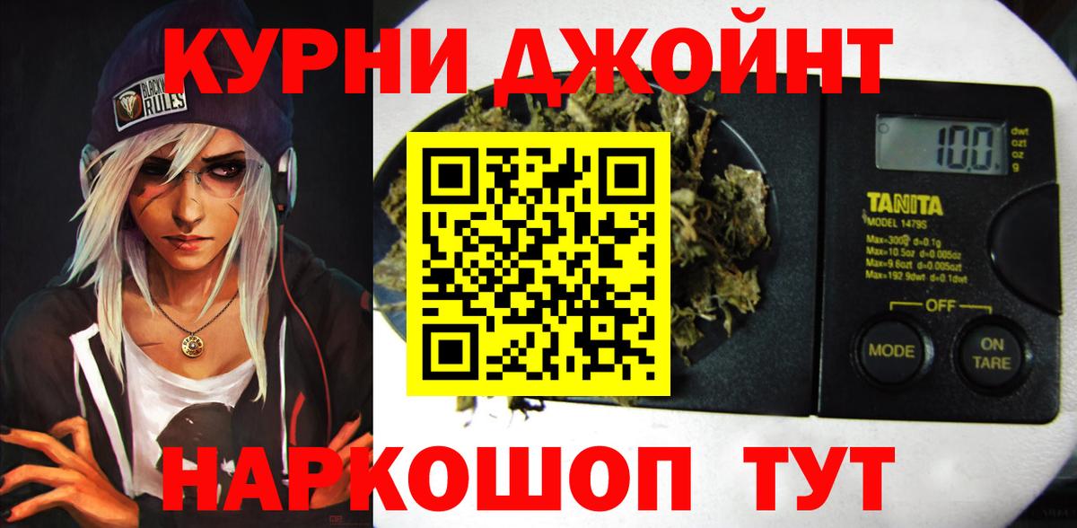 Шишки марихуана Amnesia  Марихуана сатива  Кувандык  Вход с VPN 
