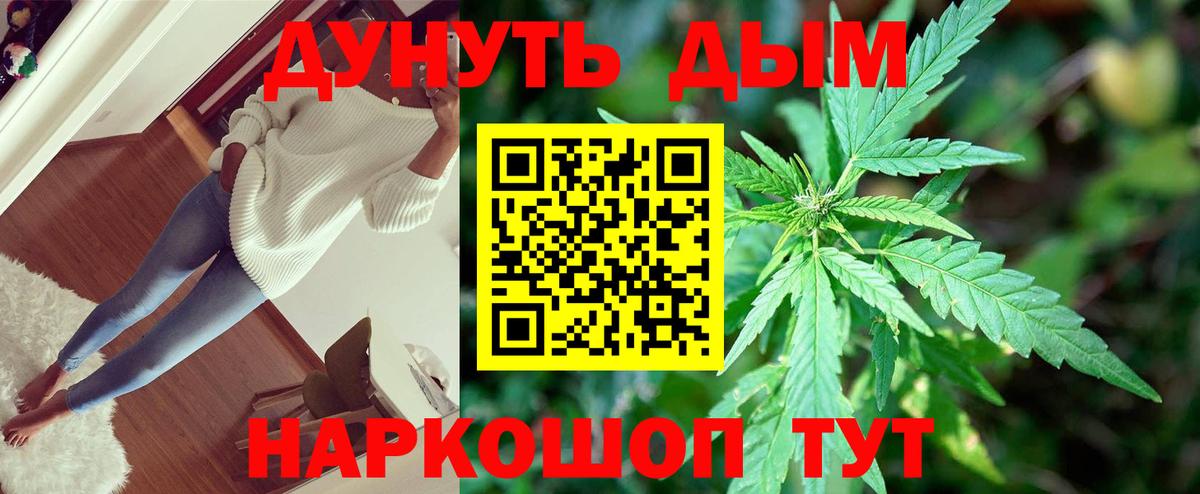 Конопля планчик Кувандык